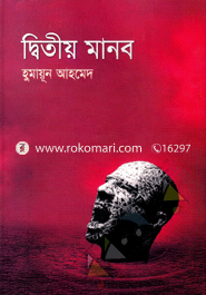Demo 6 book