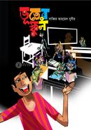 Demo book 8